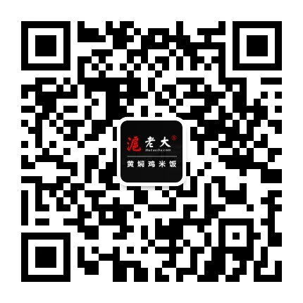 微信