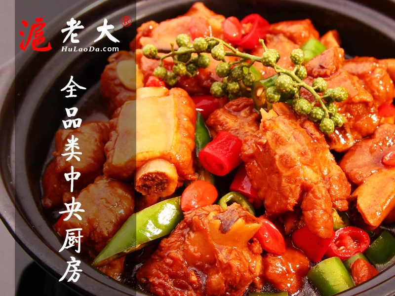 黄焖排骨的制作