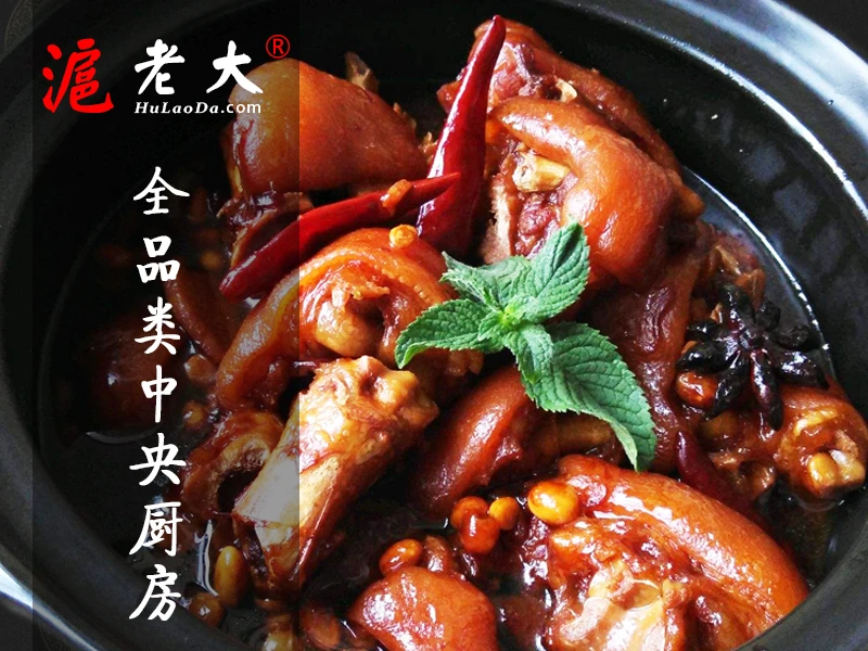 黄焖猪脚的制作